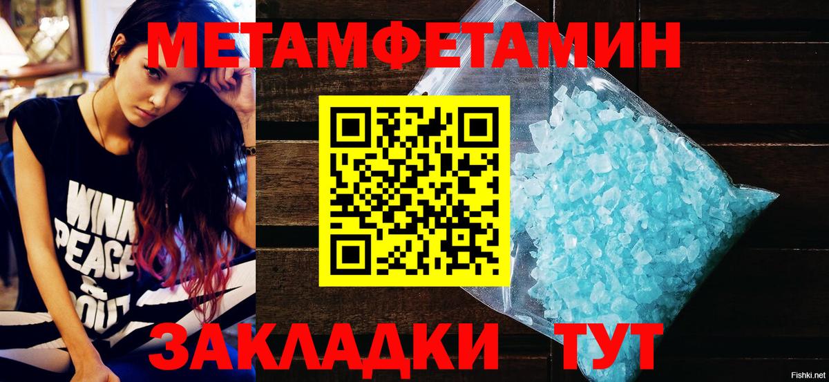 Элиста  АМФЕТАМИН  Вход с VPN  АМФЕТАМИН 97% 