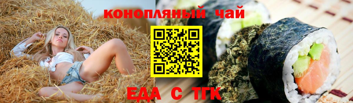 Canna-Cookies марихуана  Вход с VPN  Элиста 