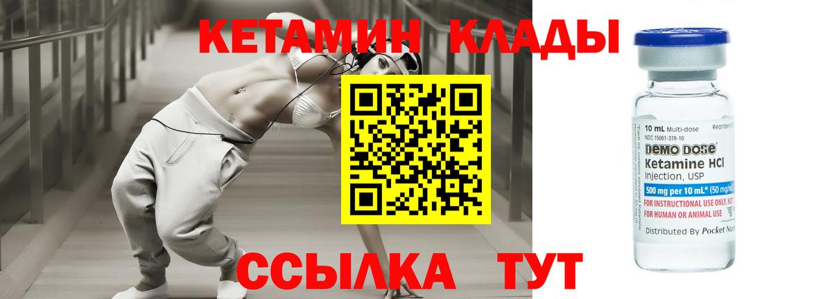 blacksprut рабочий сайт  Вход с VPN  Элиста  Кетамин VHQ  КЕТАМИН ketamine 