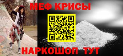 кристаллы Нарткала