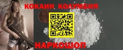 дистиллят марихуана Наро-Фоминск
