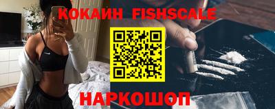 дистиллят марихуана Наро-Фоминск