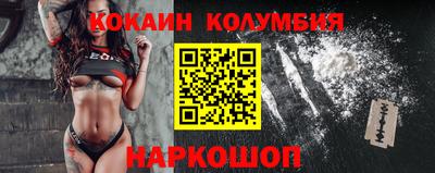 дистиллят марихуана Наро-Фоминск