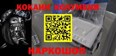 кристаллы Нарткала