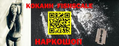 дистиллят марихуана Наро-Фоминск