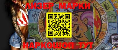 кристаллы Нарткала