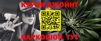 дистиллят марихуана Наро-Фоминск