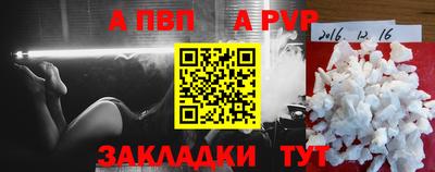 дистиллят марихуана Наро-Фоминск