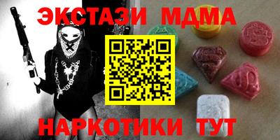 ECSTASY Нальчик
