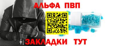 дистиллят марихуана Наро-Фоминск