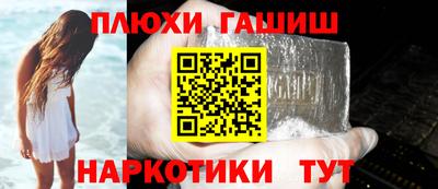 кристаллы Нарткала