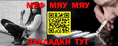 дистиллят марихуана Наро-Фоминск