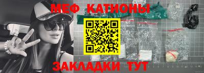 дистиллят марихуана Наро-Фоминск