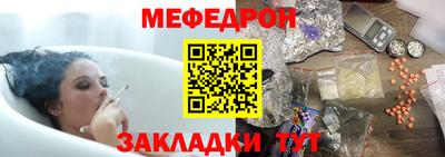 кристаллы Нарткала