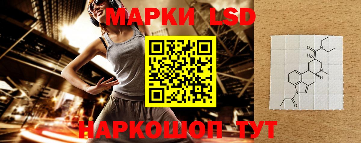 LSD-25 экстази кислота Элиста