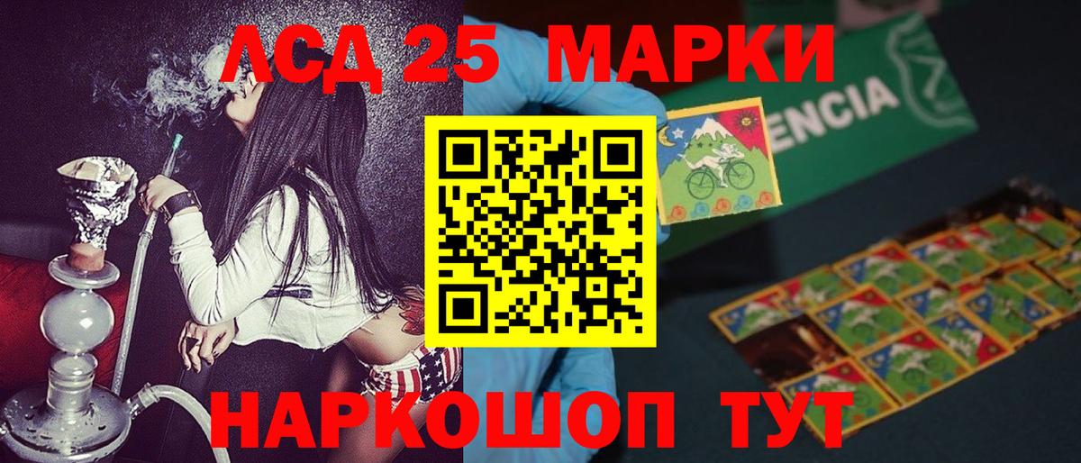 Марки N-bome 1,8мг  Вход с VPN  Элиста  Наркотические марки  Марки N-bome 1,8мг 
