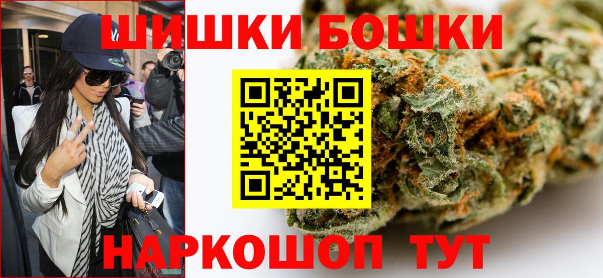 МАРИХУАНА сатива  Вход с VPN  Шишки марихуана индика  Конопля ГИДРОПОН  Элиста 